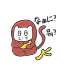 旅人ベベニャン (韓国語 - 日本語) 5（個別スタンプ：14）