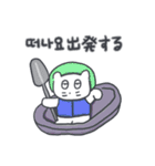 旅人ベベニャン (韓国語 - 日本語) 5（個別スタンプ：15）