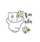 ベベニャン (韓国語 - ベトナム語) 5（個別スタンプ：3）