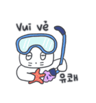 ベベニャン (韓国語 - ベトナム語) 5（個別スタンプ：6）