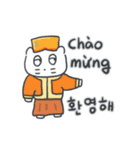 ベベニャン (韓国語 - ベトナム語) 5（個別スタンプ：9）