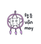ベベニャン (韓国語 - ベトナム語) 5（個別スタンプ：11）