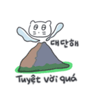 ベベニャン (韓国語 - ベトナム語) 5（個別スタンプ：12）