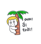 ベベニャン (韓国語 - ベトナム語) 5（個別スタンプ：13）