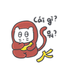 ベベニャン (韓国語 - ベトナム語) 5（個別スタンプ：14）