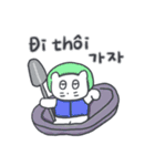 ベベニャン (韓国語 - ベトナム語) 5（個別スタンプ：15）