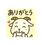 ちょいずれヤギのしろめちゃん☆（個別スタンプ：2）