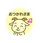ちょいずれヤギのしろめちゃん☆（個別スタンプ：4）