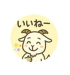 ちょいずれヤギのしろめちゃん☆（個別スタンプ：5）