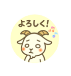 ちょいずれヤギのしろめちゃん☆（個別スタンプ：7）