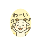 ちょいずれヤギのしろめちゃん☆（個別スタンプ：9）