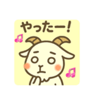 ちょいずれヤギのしろめちゃん☆（個別スタンプ：10）