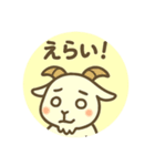 ちょいずれヤギのしろめちゃん☆（個別スタンプ：15）