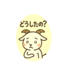 ちょいずれヤギのしろめちゃん☆（個別スタンプ：22）