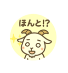 ちょいずれヤギのしろめちゃん☆（個別スタンプ：24）