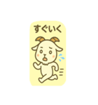 ちょいずれヤギのしろめちゃん☆（個別スタンプ：26）
