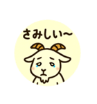 ちょいずれヤギのしろめちゃん☆（個別スタンプ：28）