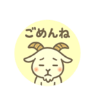 ちょいずれヤギのしろめちゃん☆（個別スタンプ：29）