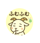 ちょいずれヤギのしろめちゃん☆（個別スタンプ：30）