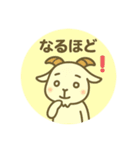 ちょいずれヤギのしろめちゃん☆（個別スタンプ：31）