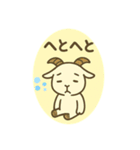 ちょいずれヤギのしろめちゃん☆（個別スタンプ：34）
