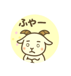 ちょいずれヤギのしろめちゃん☆（個別スタンプ：35）