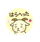 ちょいずれヤギのしろめちゃん☆（個別スタンプ：37）