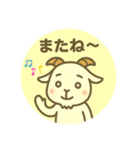 ちょいずれヤギのしろめちゃん☆（個別スタンプ：39）