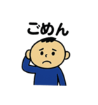 ぼくの毎日。日常使えるスタンプ。（個別スタンプ：16）