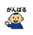 ぼくの毎日。日常使えるスタンプ。（個別スタンプ：17）