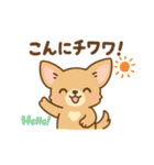ダジャレで挨拶スタンプ（個別スタンプ：1）
