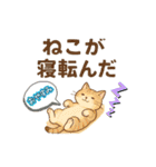 ダジャレで挨拶スタンプ（個別スタンプ：3）
