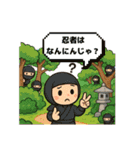 ダジャレで挨拶スタンプ（個別スタンプ：6）