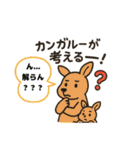 ダジャレで挨拶スタンプ（個別スタンプ：9）