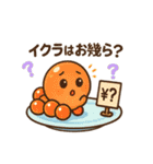 ダジャレで挨拶スタンプ（個別スタンプ：10）