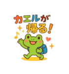 ダジャレで挨拶スタンプ（個別スタンプ：12）