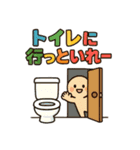 ダジャレで挨拶スタンプ（個別スタンプ：13）