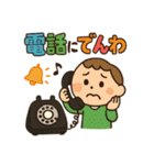 ダジャレで挨拶スタンプ（個別スタンプ：14）