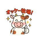 ダジャレで挨拶スタンプ（個別スタンプ：21）