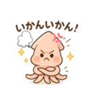 ダジャレで挨拶スタンプ（個別スタンプ：23）