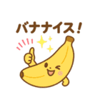 ダジャレで挨拶スタンプ（個別スタンプ：24）