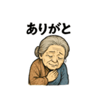 劇画お婆ちゃん「ありがとう」色々スタンプ（個別スタンプ：7）