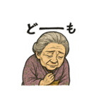 劇画お婆ちゃん「ありがとう」色々スタンプ（個別スタンプ：17）
