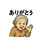 劇画お婆ちゃん「ありがとう」色々スタンプ（個別スタンプ：23）