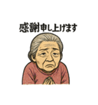 劇画お婆ちゃん「ありがとう」色々スタンプ（個別スタンプ：30）