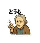 劇画お婆ちゃん「ありがとう」色々スタンプ（個別スタンプ：31）