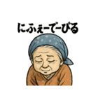 劇画お婆ちゃん「ありがとう」色々スタンプ（個別スタンプ：33）