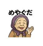 劇画お婆ちゃん「ありがとう」色々スタンプ（個別スタンプ：35）