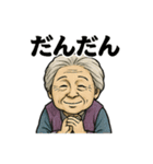 劇画お婆ちゃん「ありがとう」色々スタンプ（個別スタンプ：36）