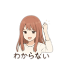 ふたりの日常生活（個別スタンプ：3）